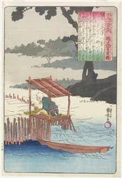 Illustratie van het gedicht van Fujiwara Sadayori